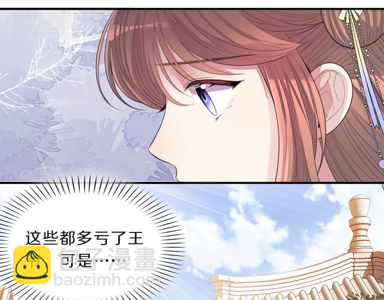 第47话 后续的约定54