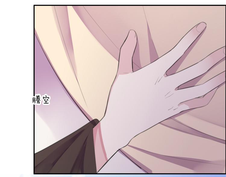 第43话 身边总是有你90