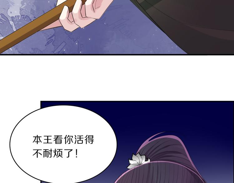 第45话 刺杀40