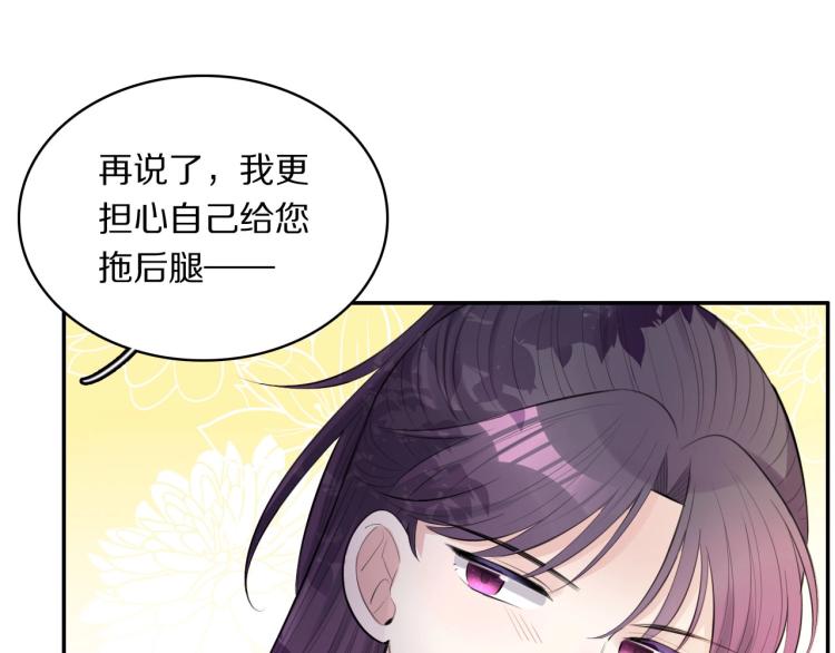 第22话 因为有你31