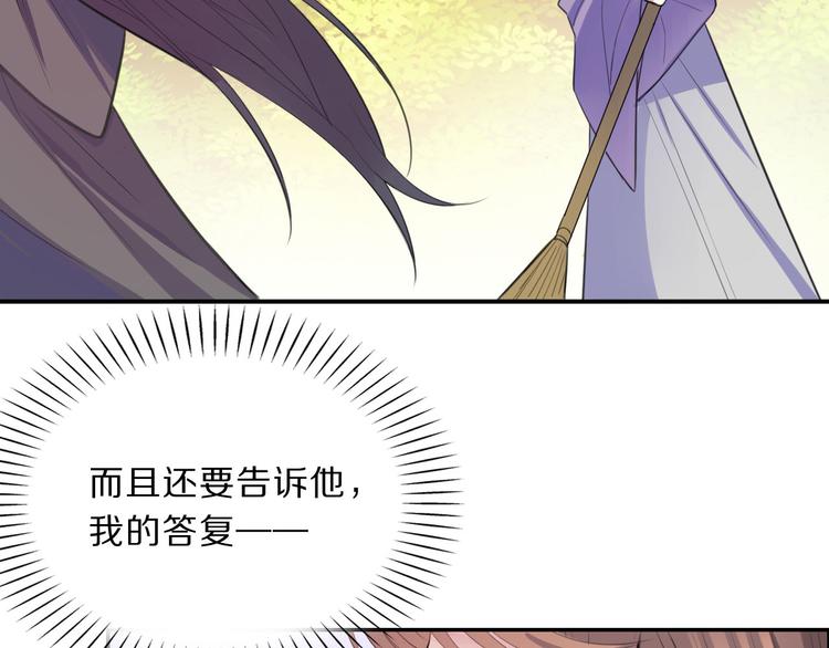 第47话 后续的约定71