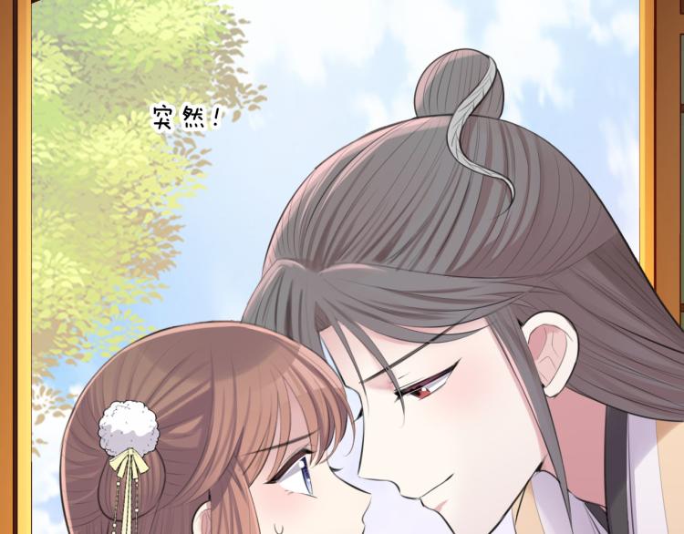 第40话 强迫79