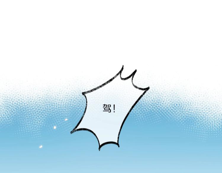 第22话 因为有你18