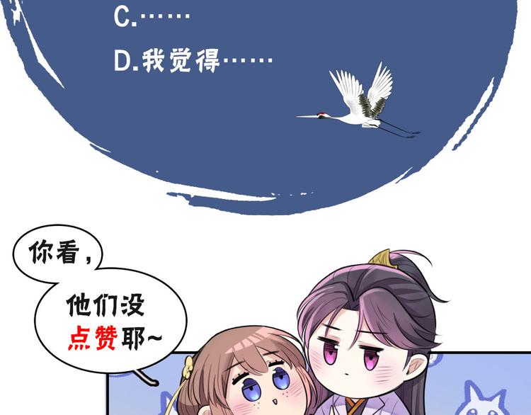 第46话 逃出大火80