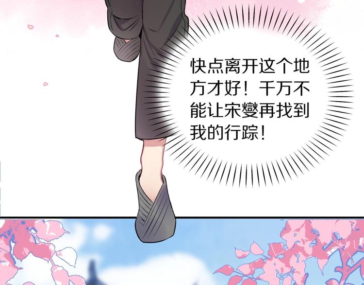 第1话 浴室初遇83