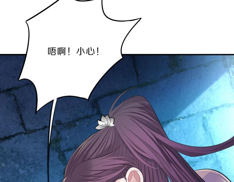 第44话 岩洞78