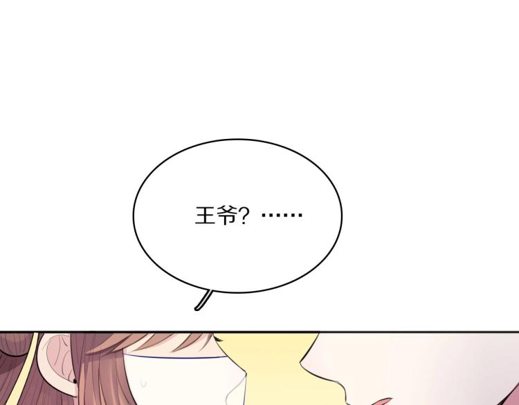第23话 别动53