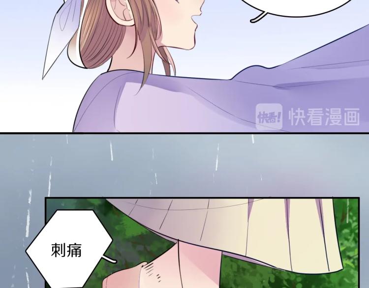 第16话 孤男寡女30