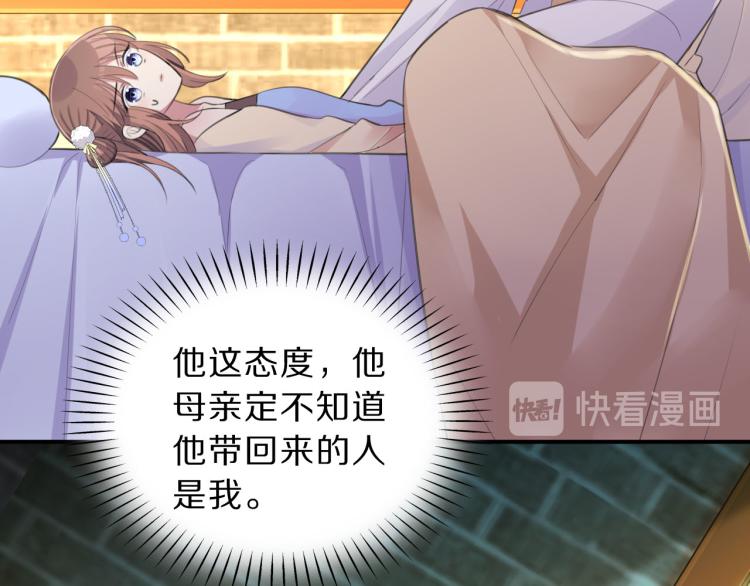 第41话 撞破27