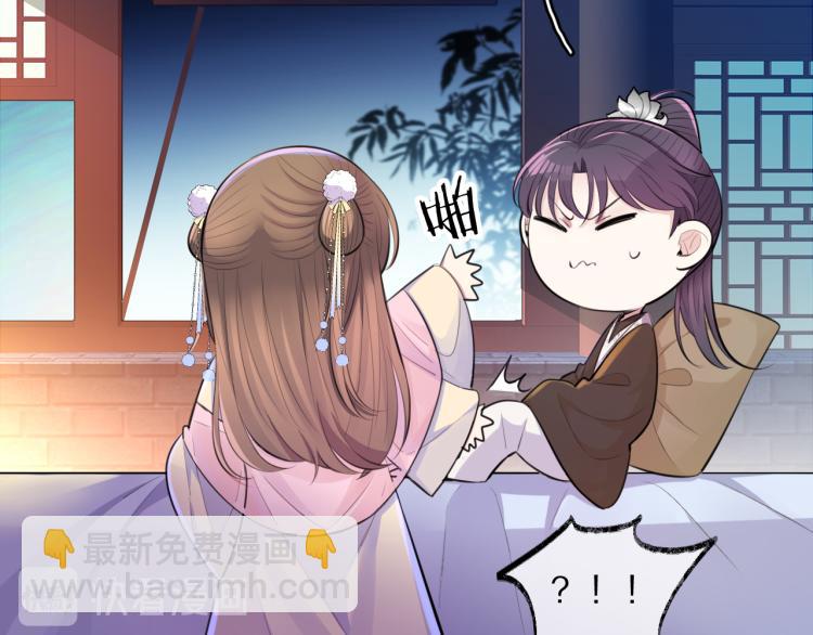 第35话 突发状况65