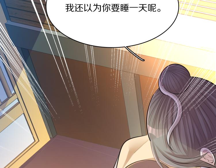 第31话 危机！58