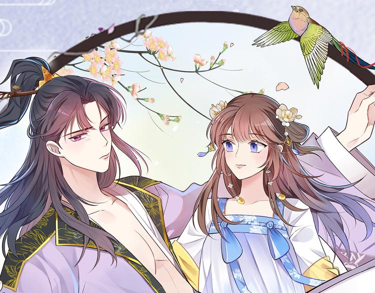 完结篇 跟王爷回京城！0
