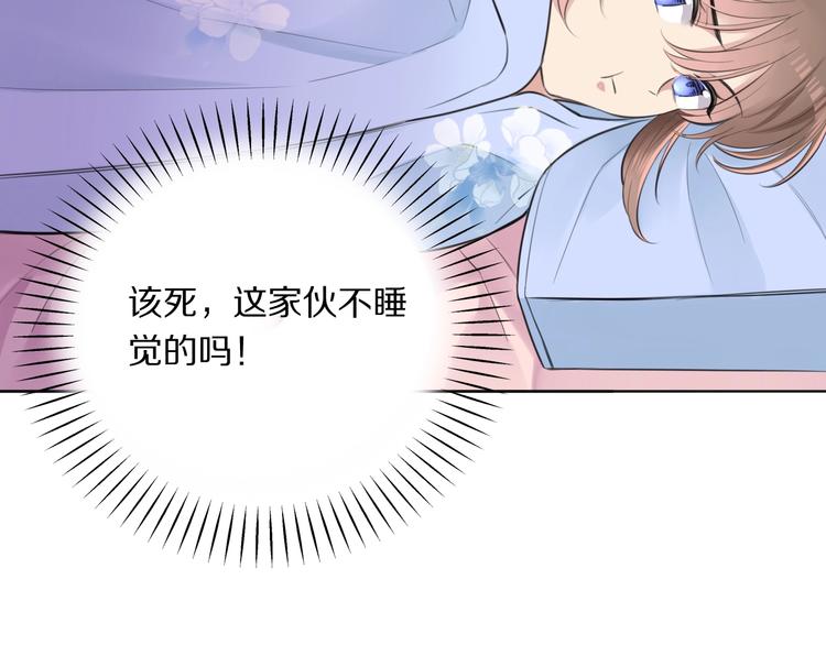 第4话 特别服务29