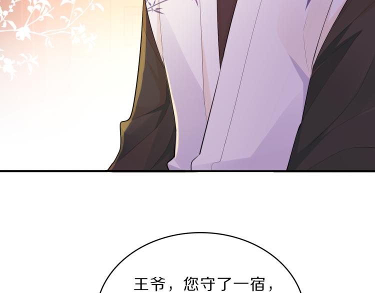 第36话 亲密接触55