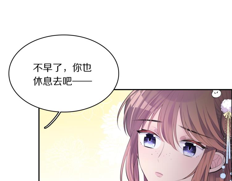 第30话 许愿91