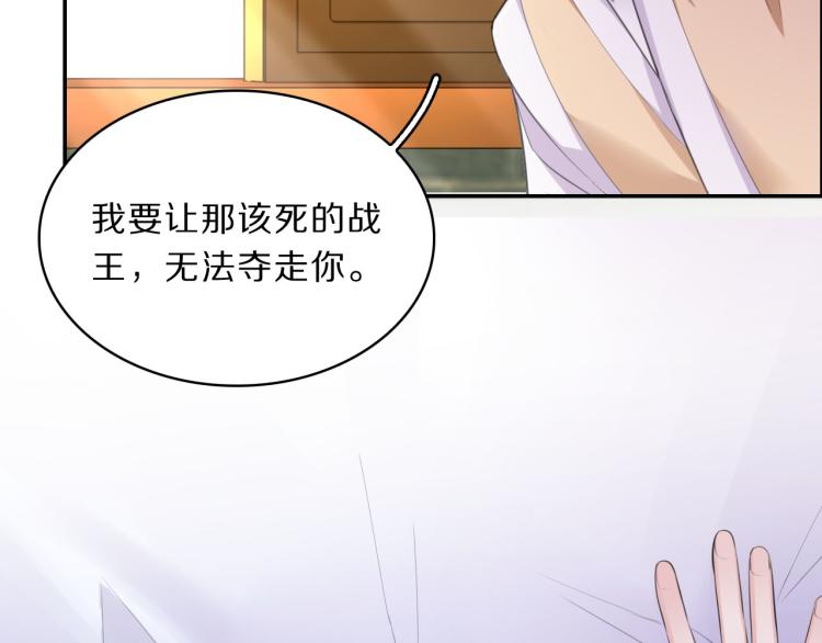 第41话 撞破7