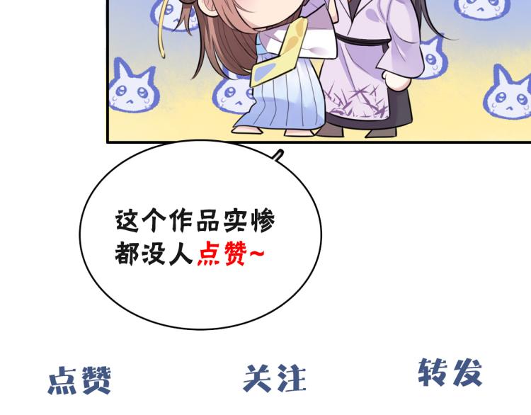 第31话 危机！101
