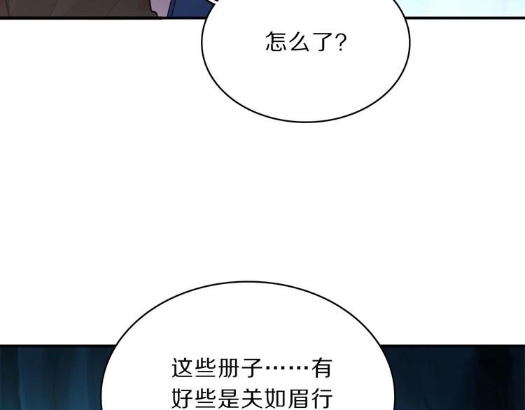 第45话 刺杀17