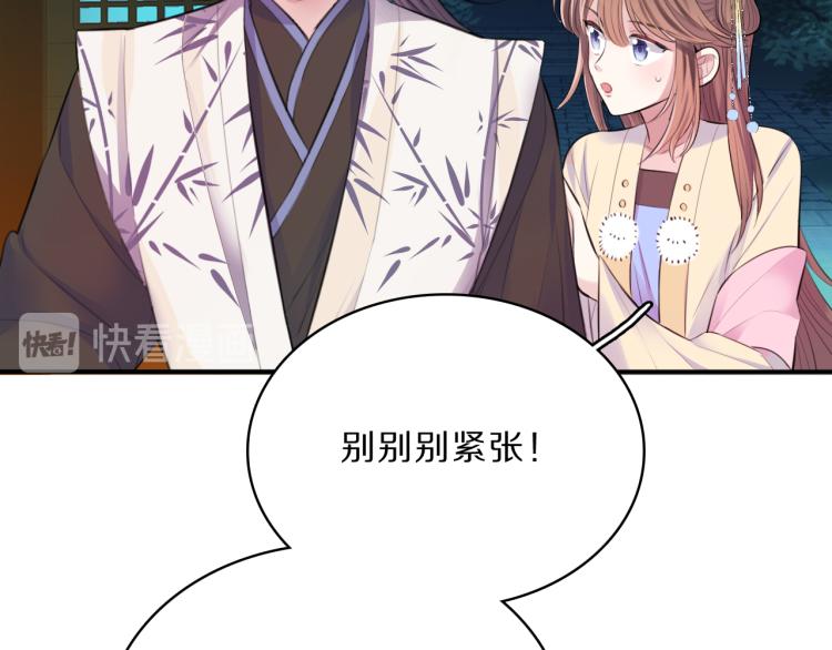第39话 陷入14