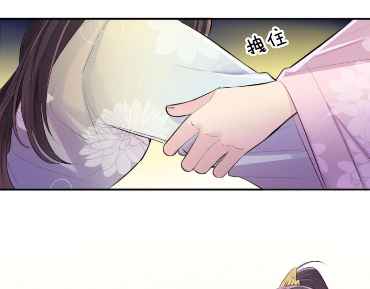 第26话 本王觉得不够17