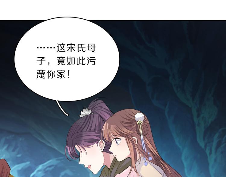第44话 岩洞57