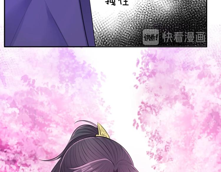 第14话 甜蜜喂食39