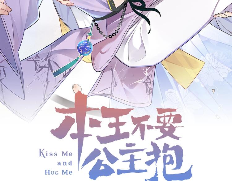 第1话 浴室初遇32