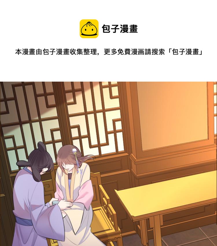 第39话 陷入86