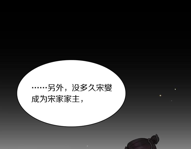 第4话 特别服务11