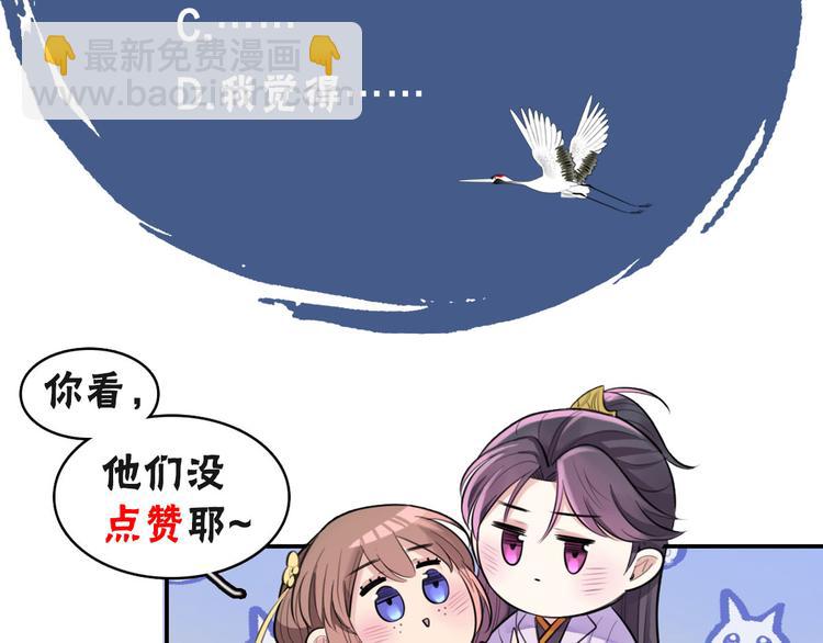 第45话 刺杀89
