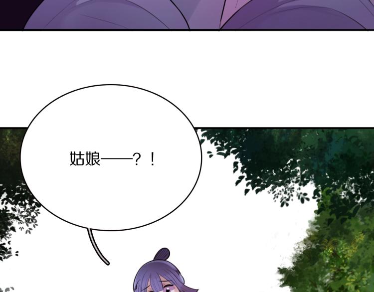 第15话 你的腿？77