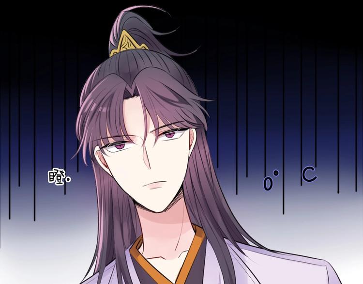 第5话 英雄救美…失败76