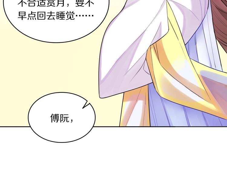 第4话 特别服务66