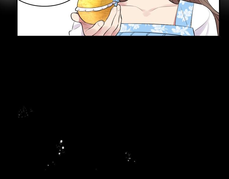 第2话 不要招惹女人82