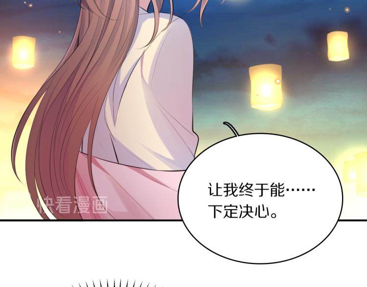 第30话 许愿97