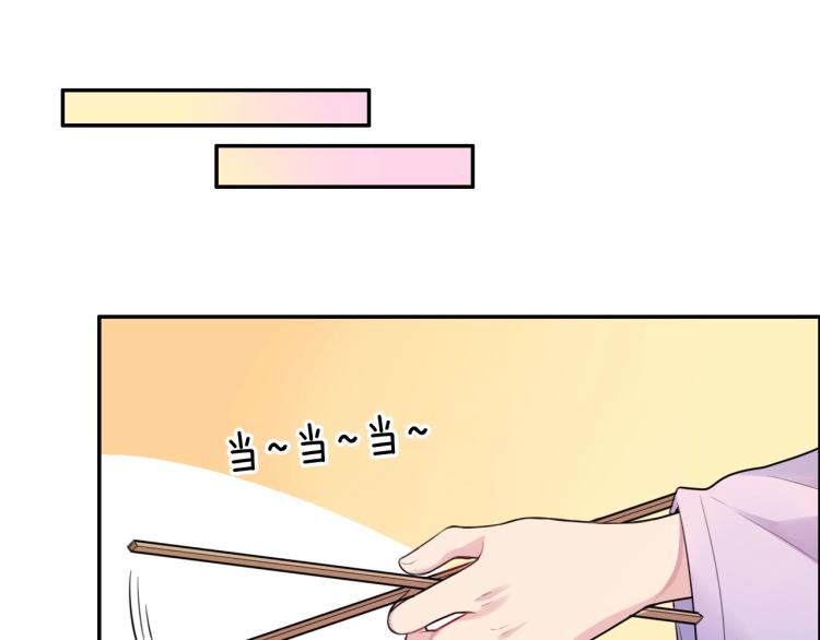 第10话 吃醋了！17