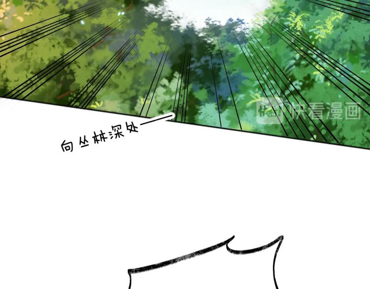第23话 别动72