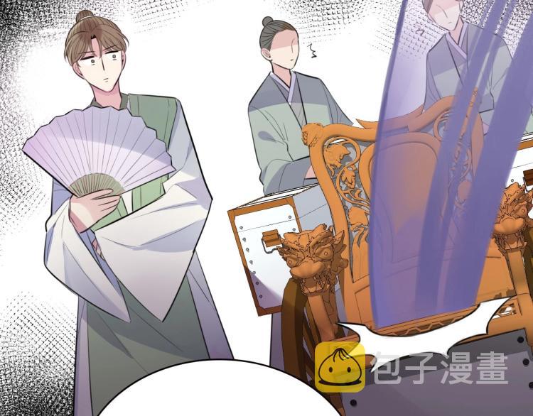 第17话 护你周全67