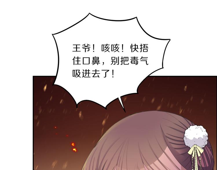 第45话 刺杀82