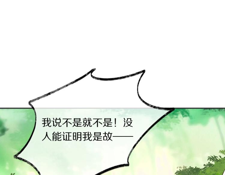第24话 重要之人32