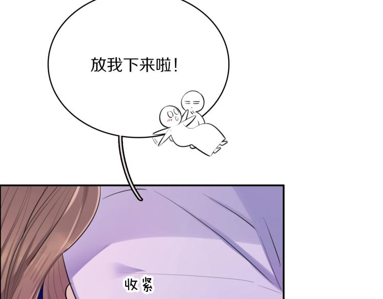 第16话 孤男寡女58