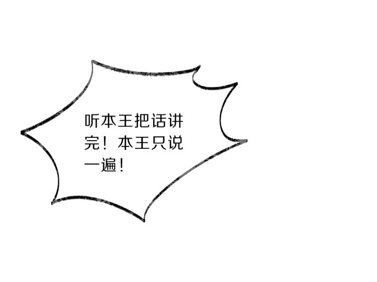 第34话 跟我回家59