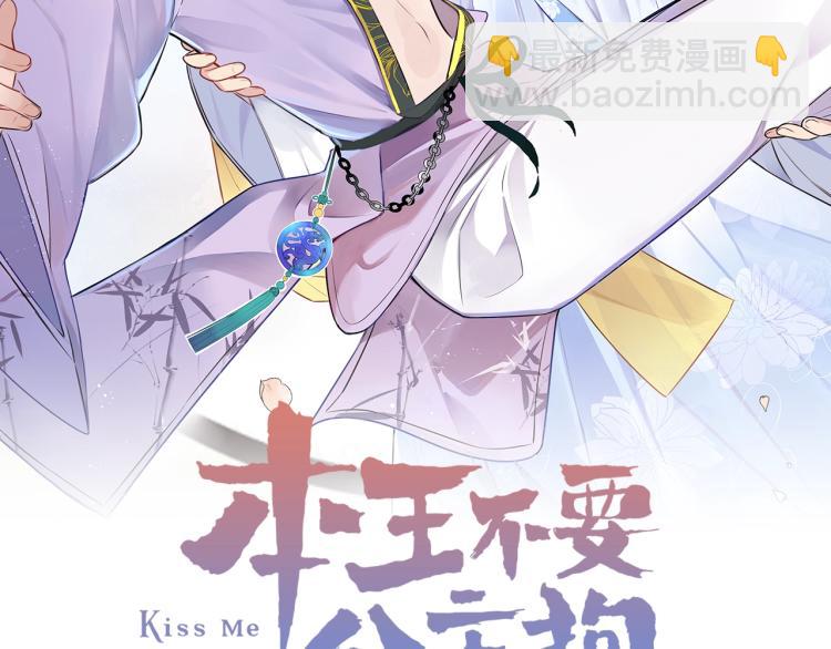 第20话 挑衅1