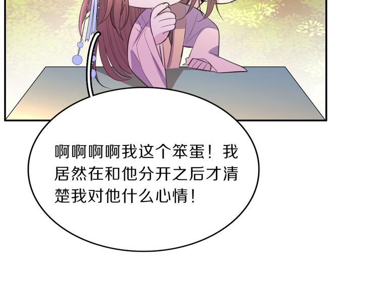 第47话 后续的约定65