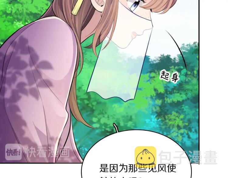 第23话 别动14