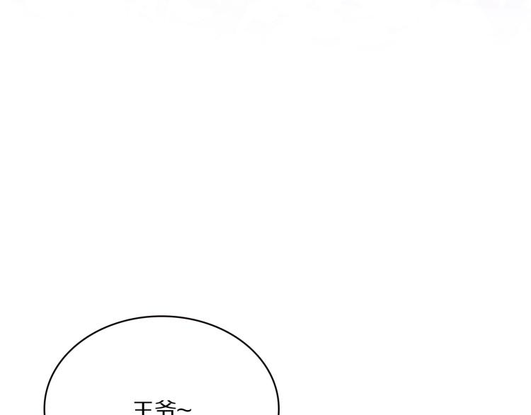 第14话 甜蜜喂食85