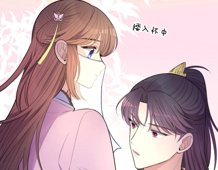 第21话  “未婚妻”？59