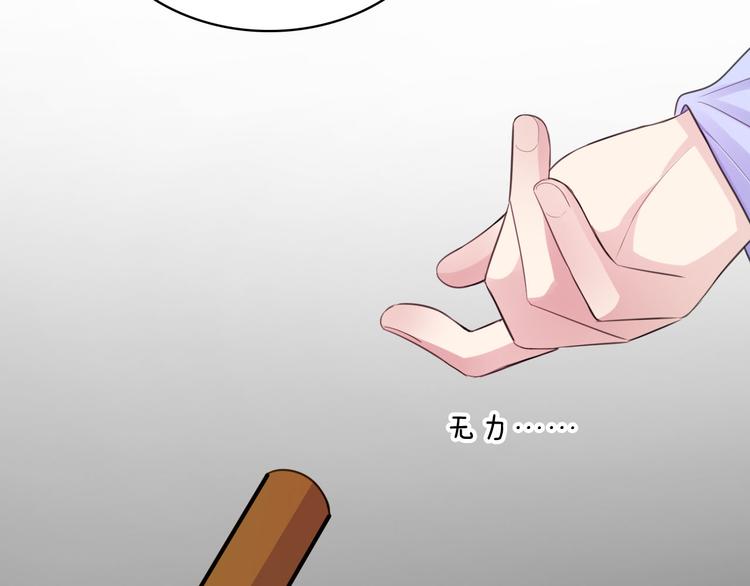 第45话 刺杀77