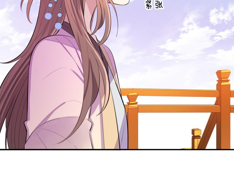 完结篇 跟王爷回京城！22