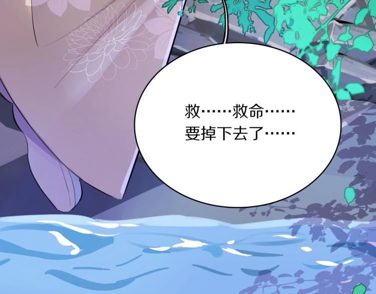 第26话 本王觉得不够21